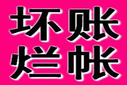 海陵追债公司